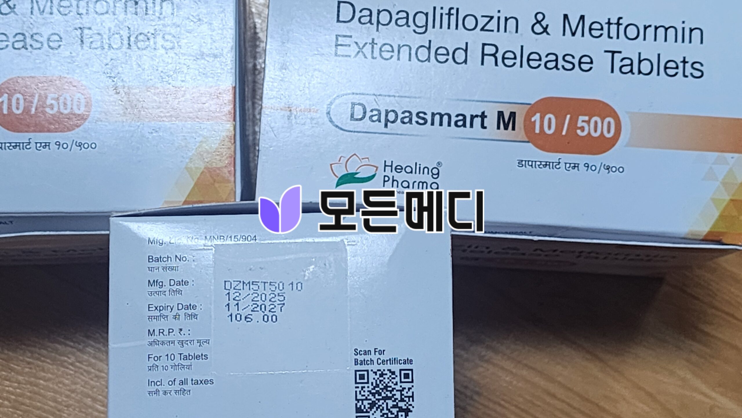 Packaging for Dapagliflozin & Metformin extended-release tablets, Dapasmart M 10/500, with Healing Pharma logo and batch/expiry text.
