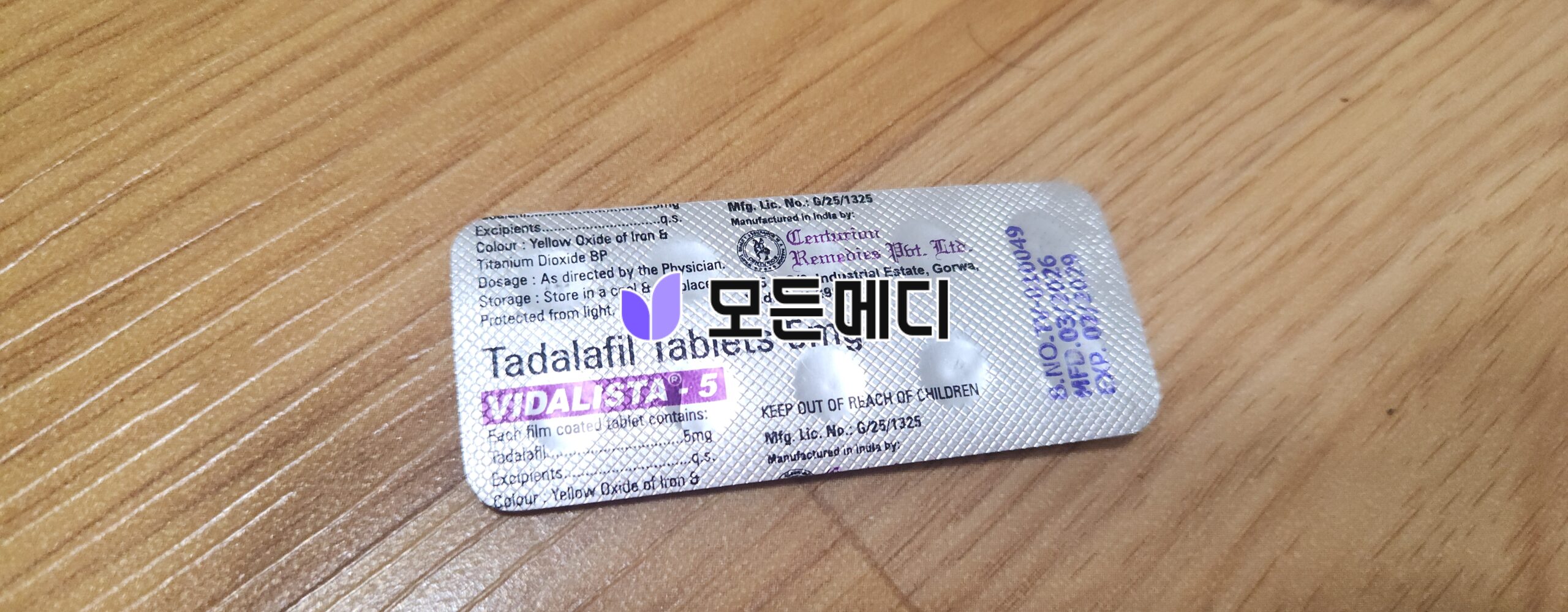 제니칼 오르리스타트 올리갈 120mg 직구, 구매, 후기