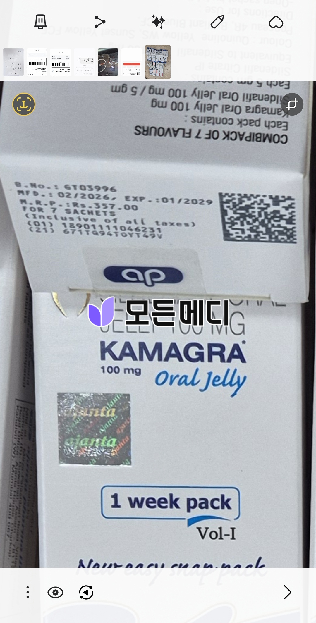 카마그라 오랄젤리 직구, 구매, 후기