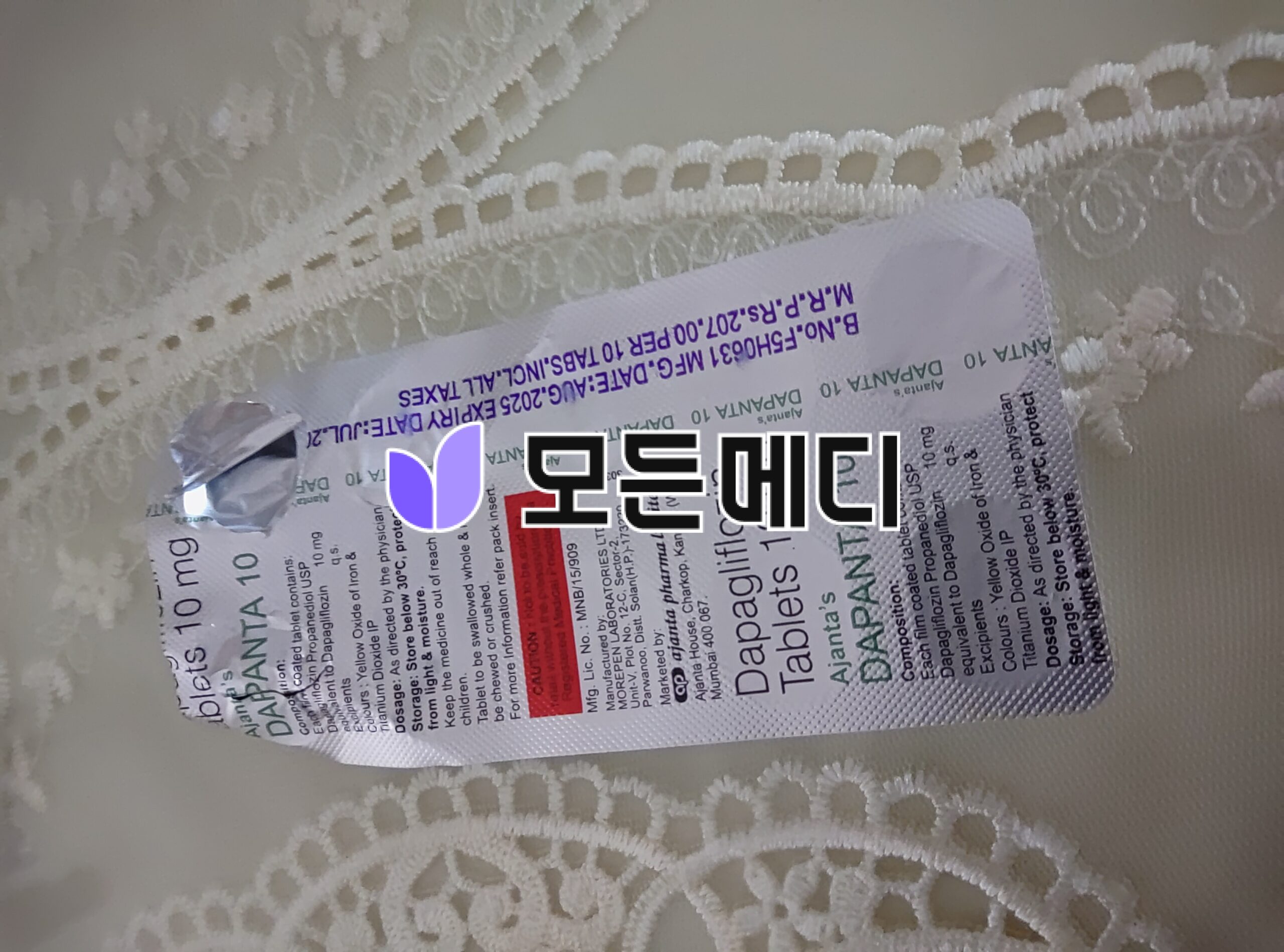 포시가정 다파스마트 직구, 구매, 후기