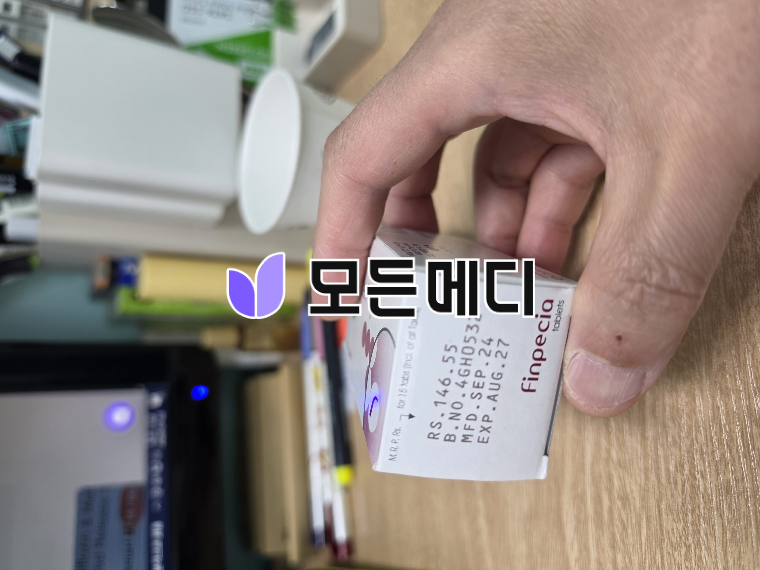 핀페시아 직구, 구매, 후기
